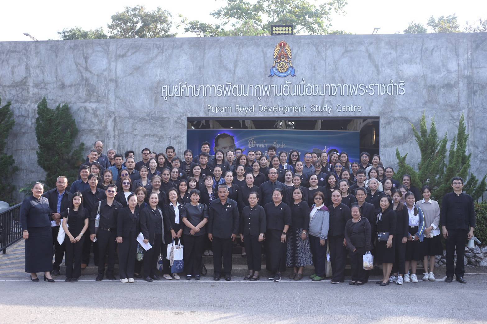 พช. โพนนาแก้ว : ร่วมกิจกรรมเพิ่มประสิทธิภาพในการปฏิบัติราชการ ปี 2569 และลงนามคำรับรองฯ พร้อมประกาศเจตนารมณ์ “สุจริต โปร่งใส ใสสะอาด”