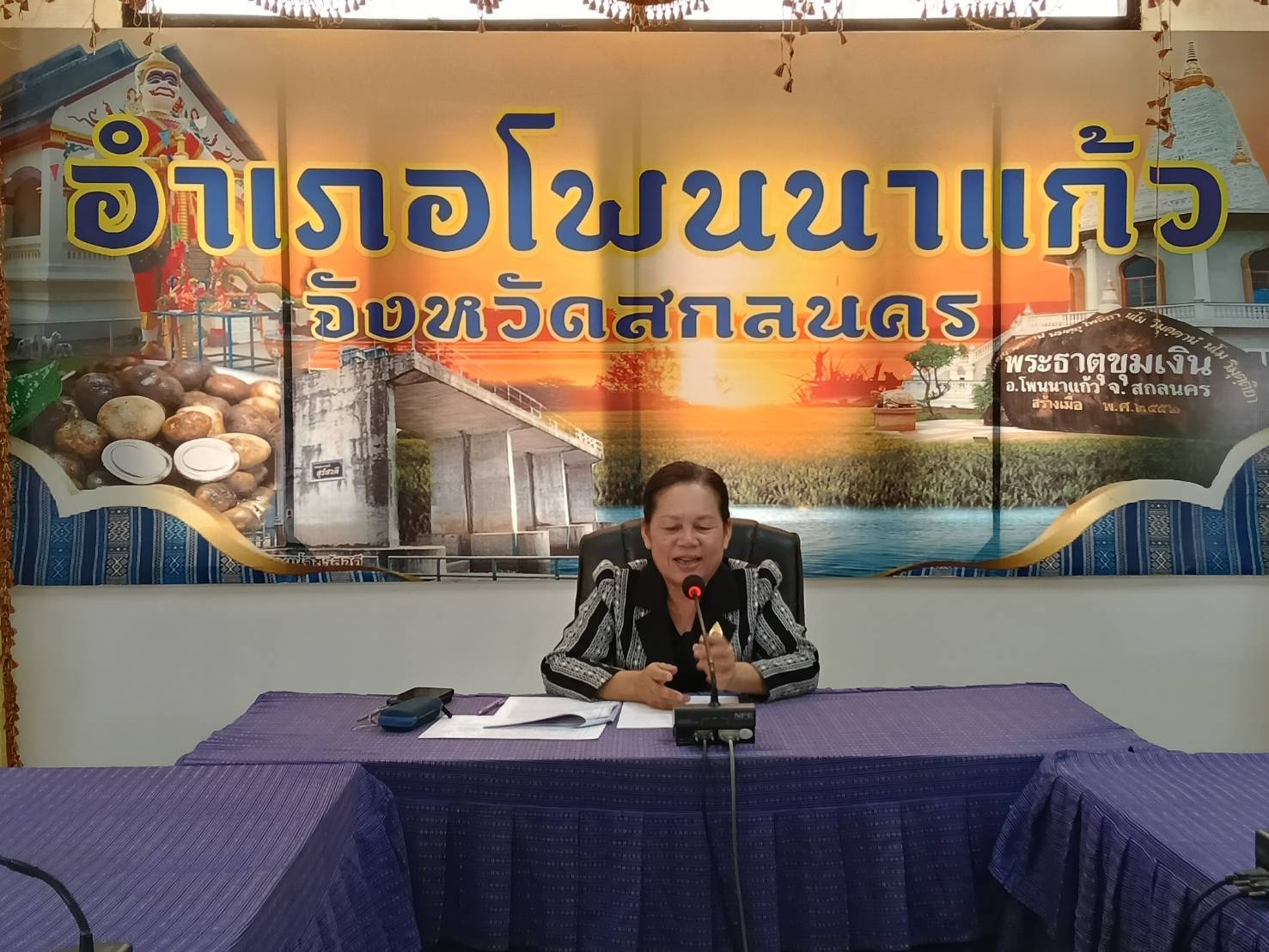 พช.โพนนาแก้ว จ.สกลนคร : ดำเนินโครงการพัฒนาศักยภาพเครือข่ายกลุ่มอาชีพ และผู้ผลิต ผู้ประกอบการหนึ่งตำบล หนึ่งผลิตภัณฑ์ ระดับอำเภอ 