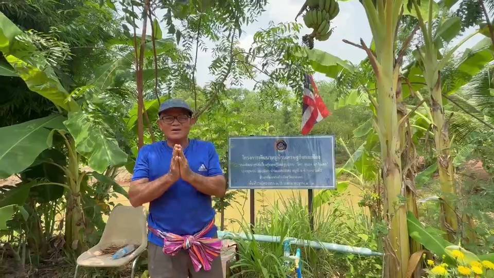 พช. โพนนาแก้ว จ.สกลนคร : ลงพื้นที่ติดตามงานโคกหนองนา 