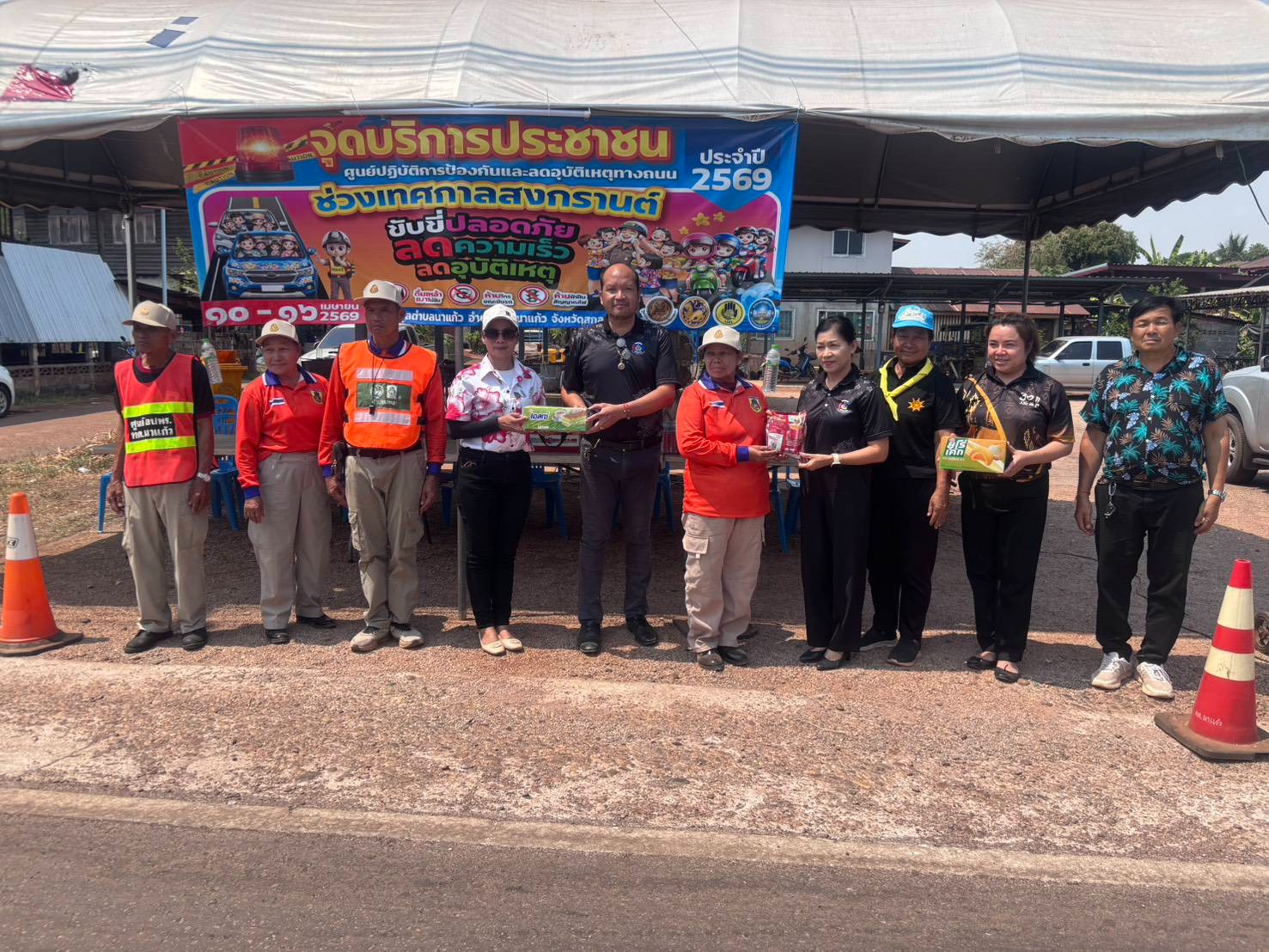 พช.โพนนาแก้ว จ.สกลนคร : ออกเยี่ยมด่านจุดตรวจความปลอดภัยทางถนนช่วงเทศกาลสงกรานต์ พ.ศ. 2569