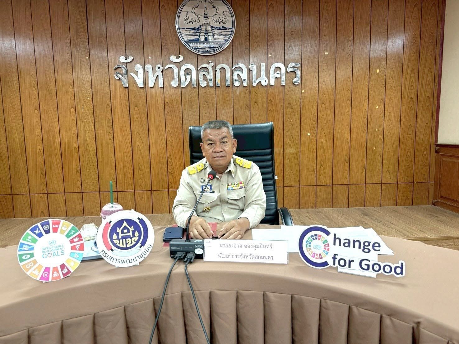 พช.โพนนาแก้ว ร่วมคัดเลือก “คนกองทุนพัฒนาบทบาทสตรีดีเด่น” ระดับจังหวัด ประจำปี 2569