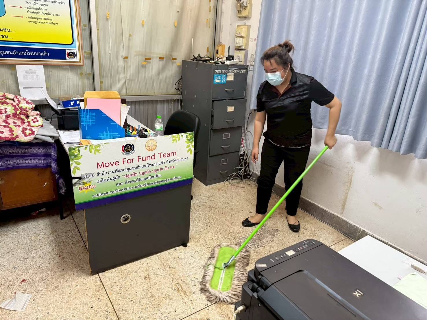 พช.โพนนาแก้ว รวมพลังจัดกิจกรรม "5ส Clean & Green Office" สร้างสิ่งแวดล้อมดี เริ่มต้นที่ที่ทำงาน
